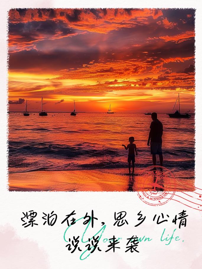 一个人在外漂泊的感慨句子  第1张