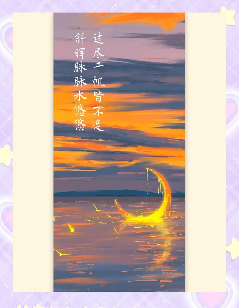 40句黄昏与日落的文案：落日归山海，山海藏深意，余晖伴晚霞  第1张