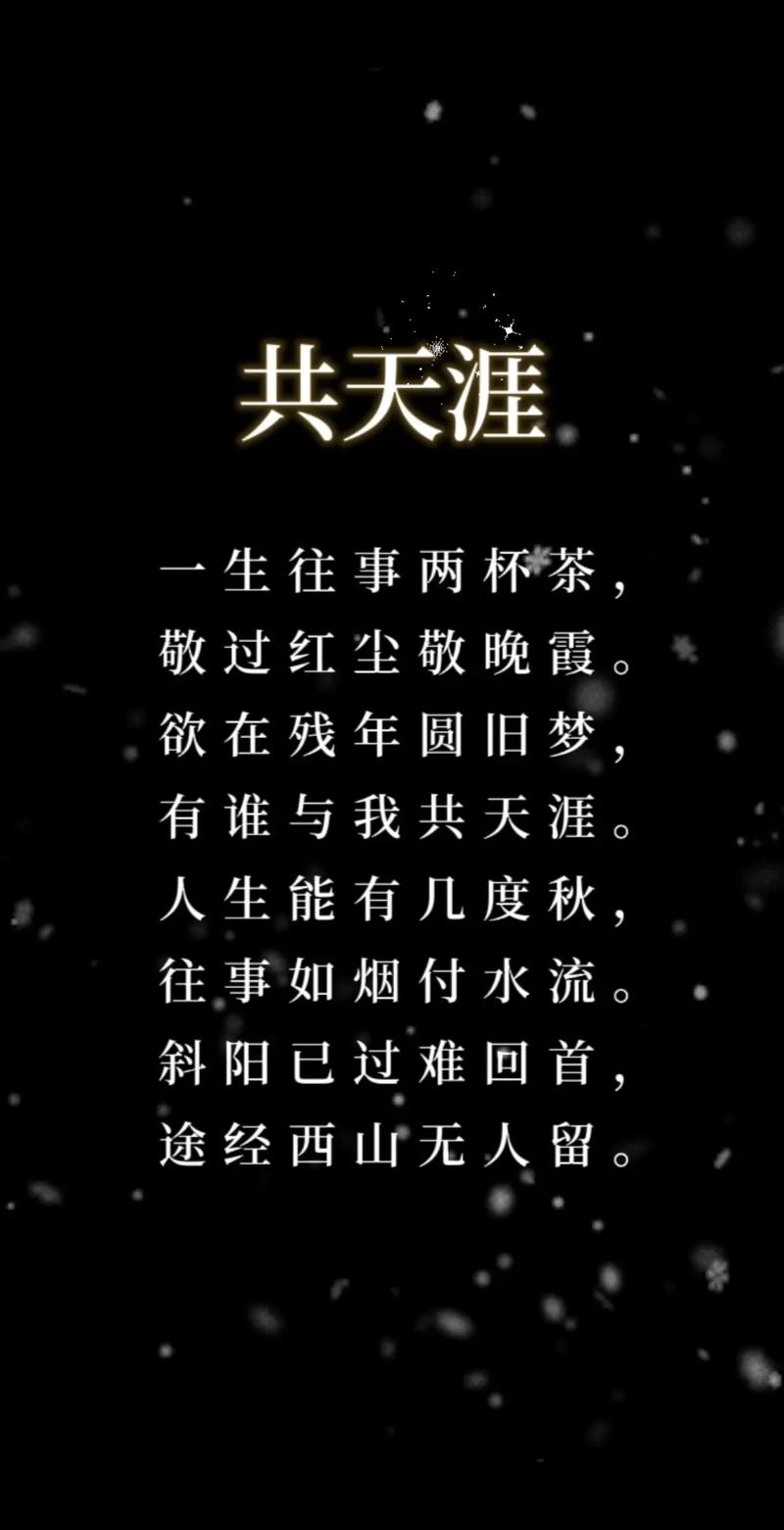 美文欣赏：往事如烟，渐行渐远  第1张