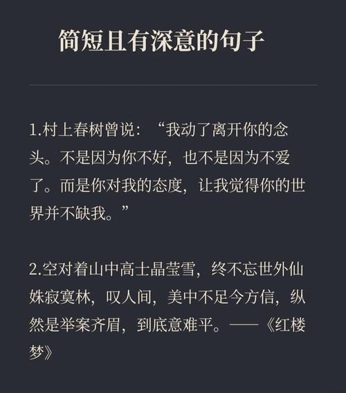 40句富有哲理的诗词名句，说尽人生哲理，总有一句触动你  第1张