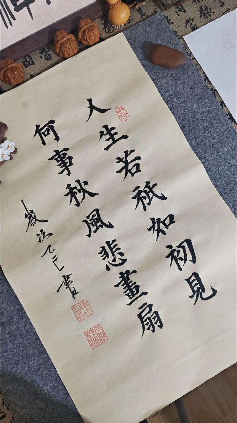 往事如烟，随风散 ；未来可期，莫怠慢  第1张