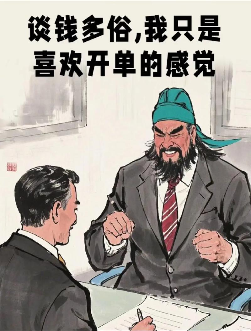 朋友圈销售卖货文案，高级幽默金句，专用配图  第1张