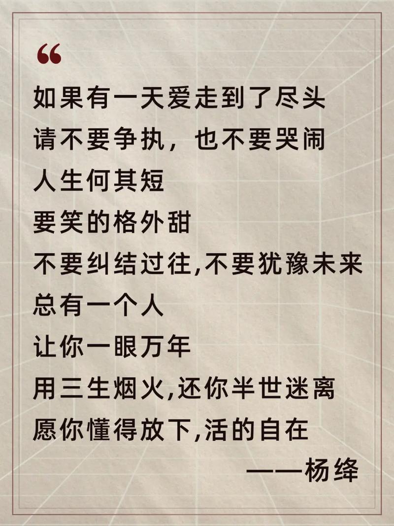 非常精辟的句子：人生需要反思，才能在品味得失和甘苦中升华  第1张