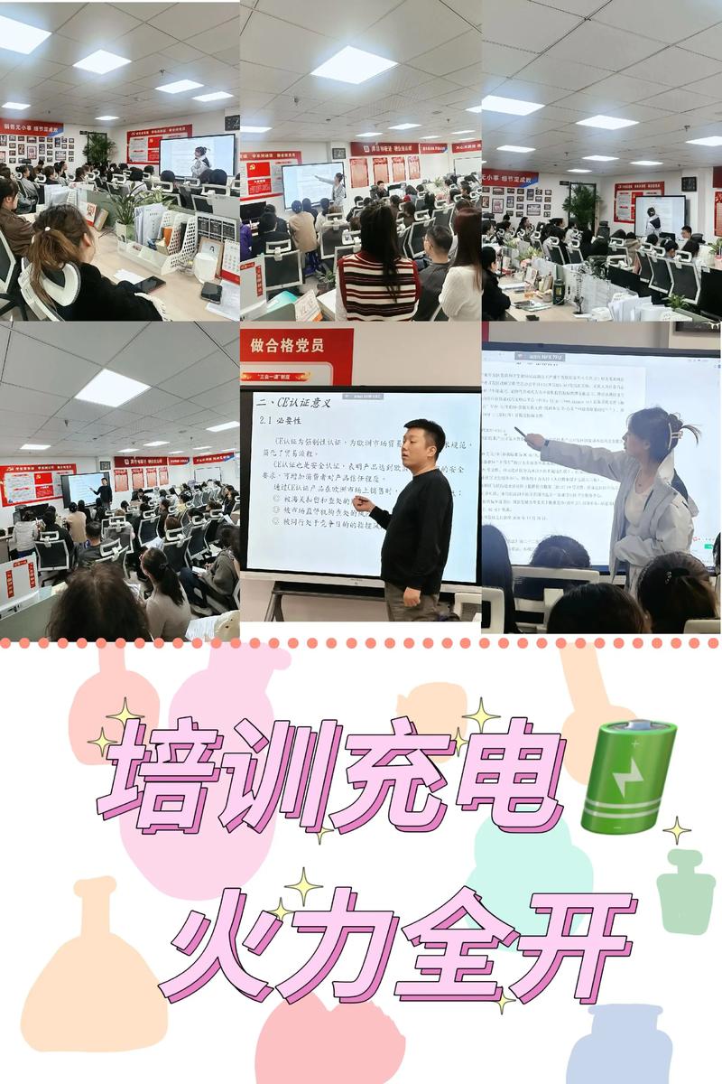 培训过后，他们这样说……  第1张