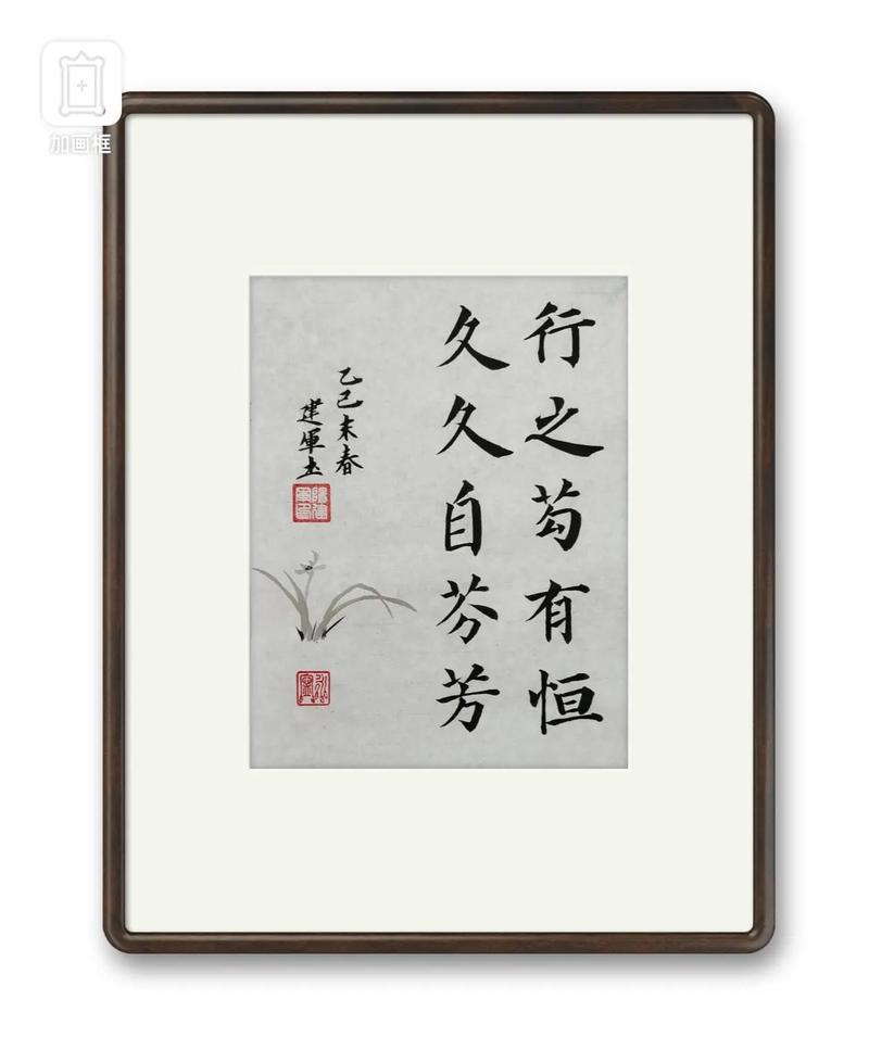 自创格言四则：句句推心置腹，与君共勉  第1张