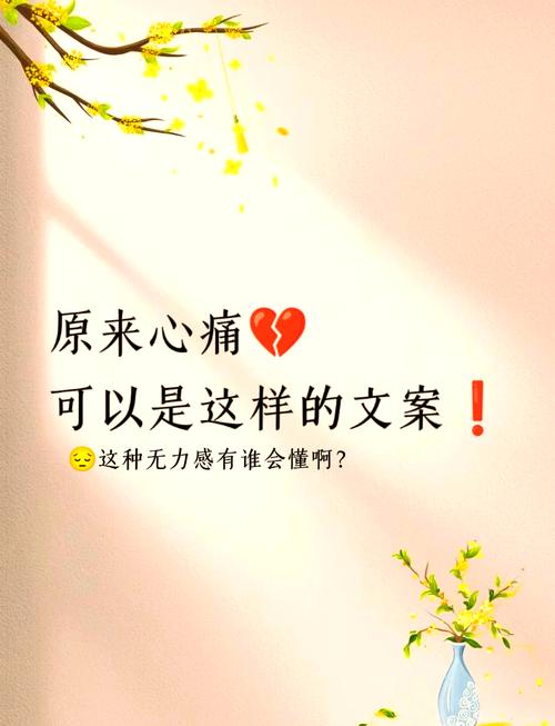 丧到极致的绝望文案；适合凌晨发的伤感句子  第1张
