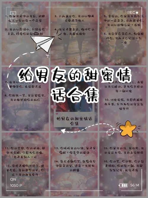 低调又强势的秀恩爱说说，很甜很撩人  第1张