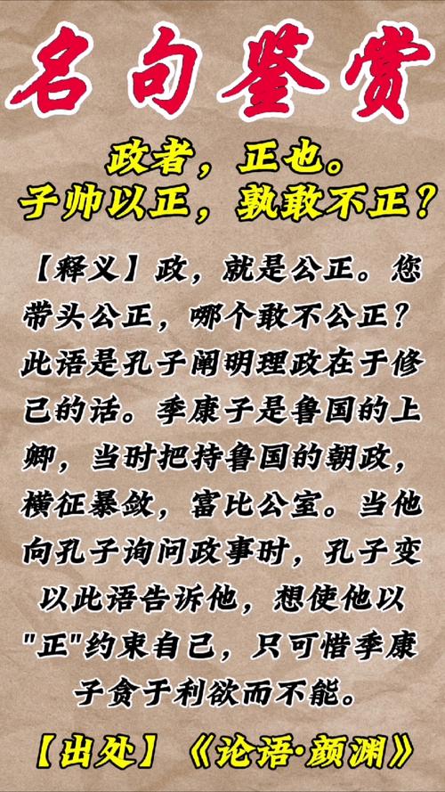 当官不能数典忘祖，看看《格言联壁》对从政者的谆谆教诲吧  第1张