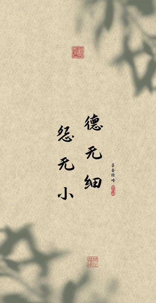 人情世故的经典语录，做人做事的格言和道理  第1张