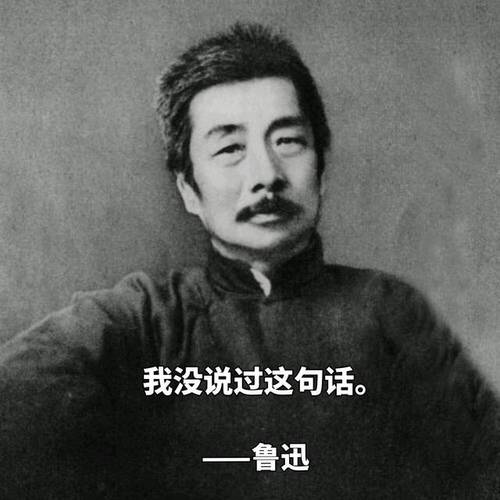 鲁迅先生说：沉默是最好的反抗。  第1张