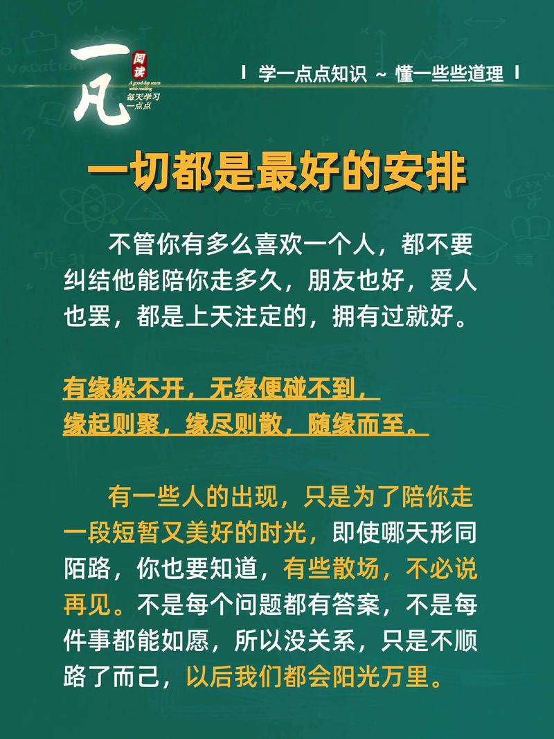 拥有一颗安闲自在的心,一切随缘,顺其自然 第1张 拥有一颗安闲自在的心,一切随缘,顺其自然 第1张