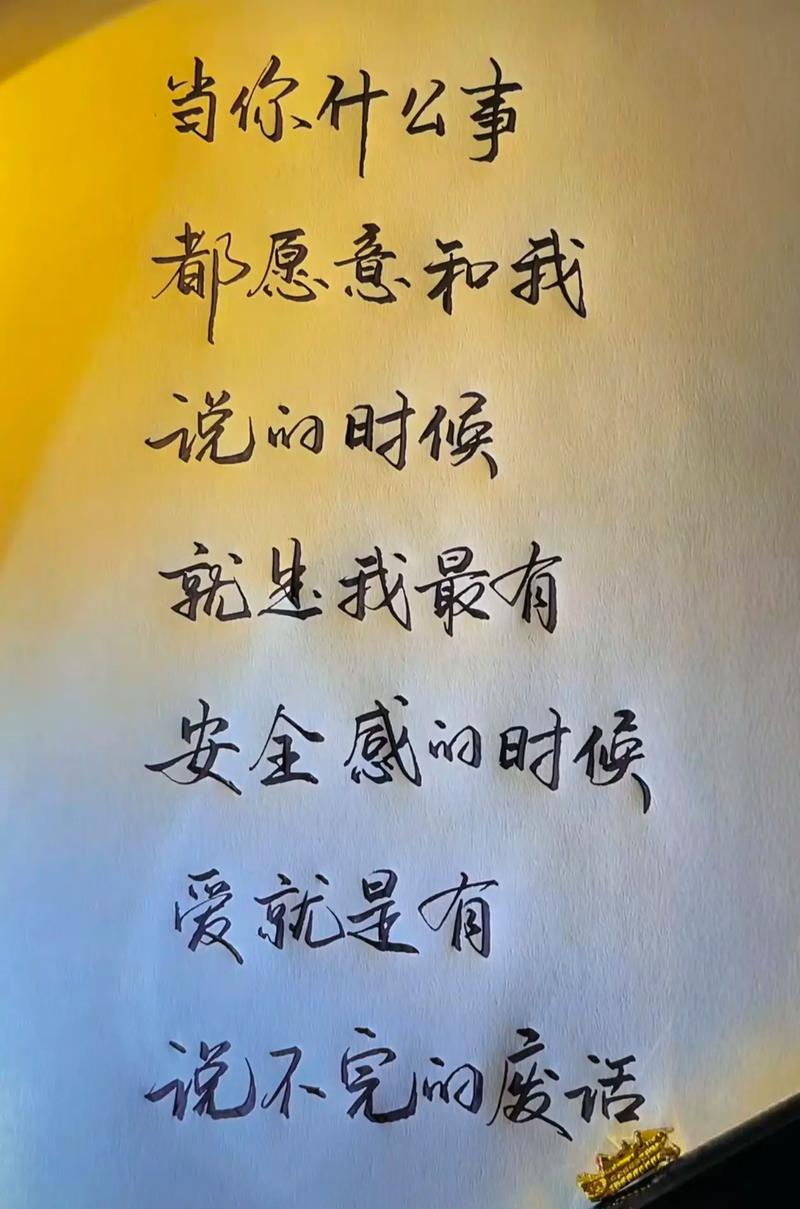励志情感语录  第1张