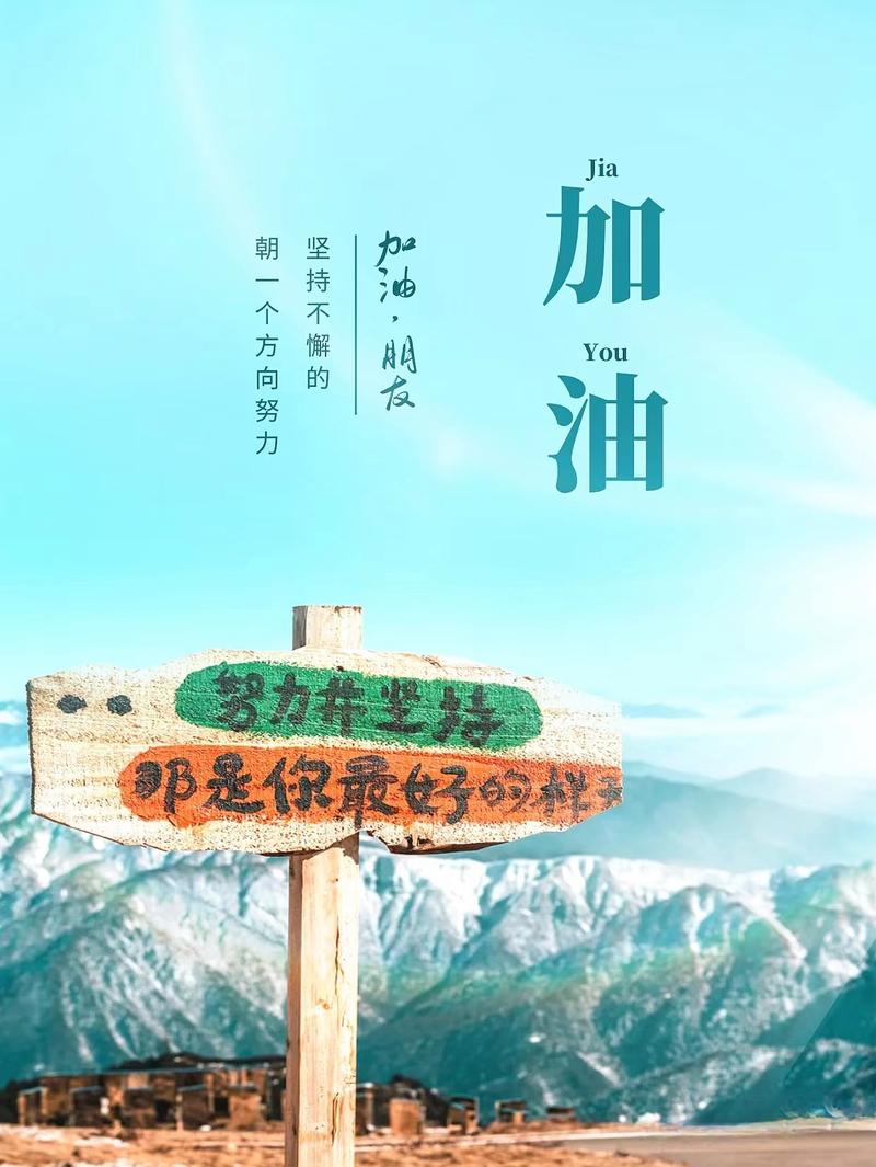 18句简短精辟的一句话，句句经典，是发朋友圈的最佳选择！  第1张
