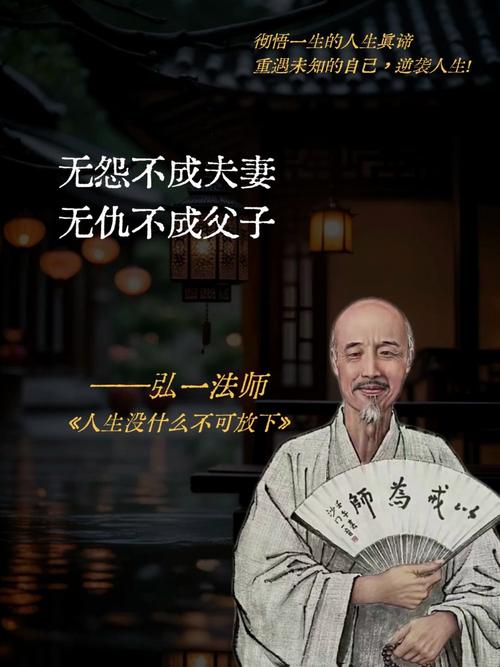 俗语“无仇不成父子，无怨不成夫妻”，老祖宗为何这么说  第1张