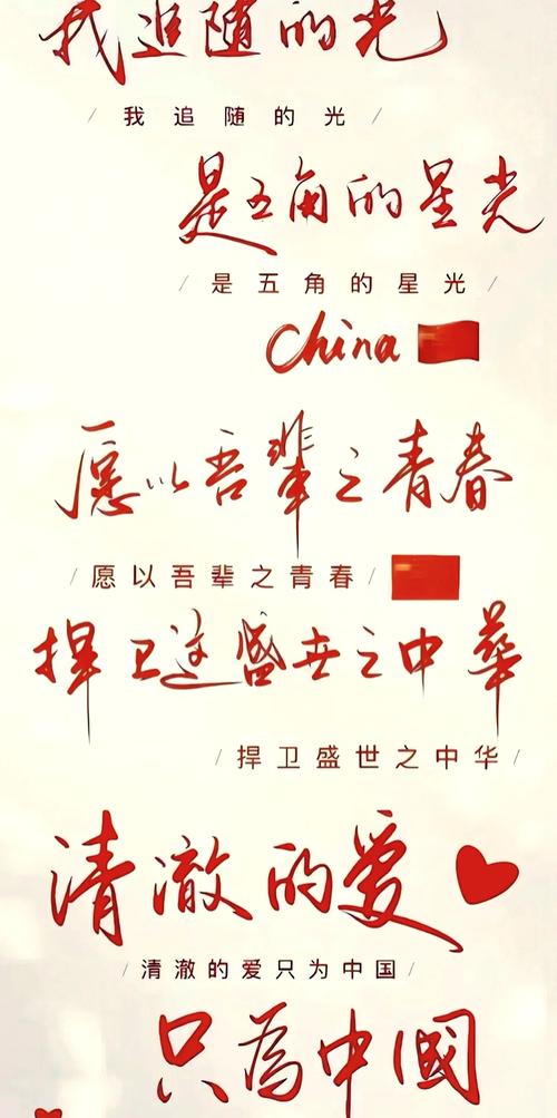 青春华章｜有理想、敢担当、能吃苦、肯奋斗：把青春华章写在祖国大地上  第1张