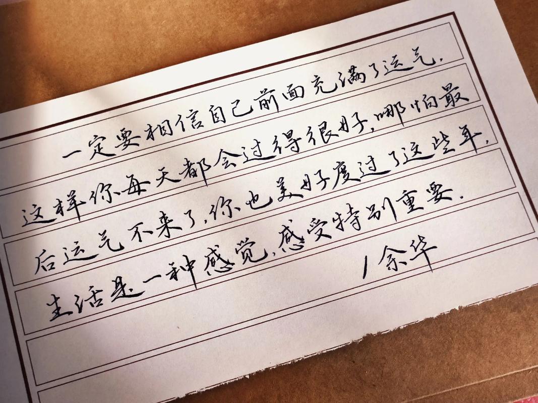 签名文案：运气交给锦鲤，你只管努力就行。  第1张