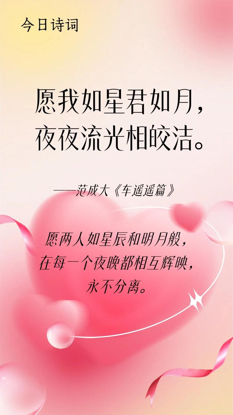 我愿意做一颗星，照亮你的每一个梦，陪伴你的每一个夜  第1张
