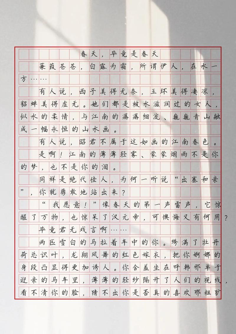 考试作文素材 第1张 考试作文素材 第1张