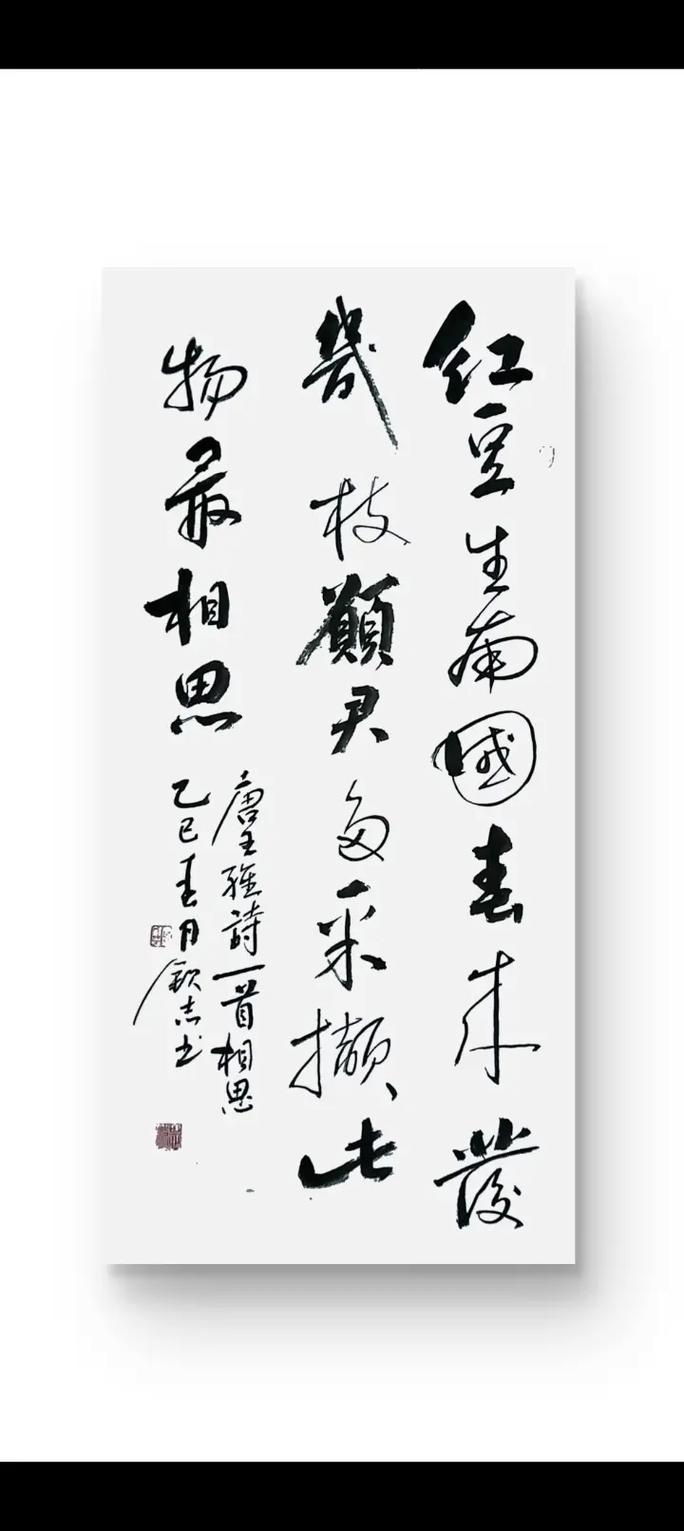30句古诗话尽相思 - 古人教你写情书  第1张