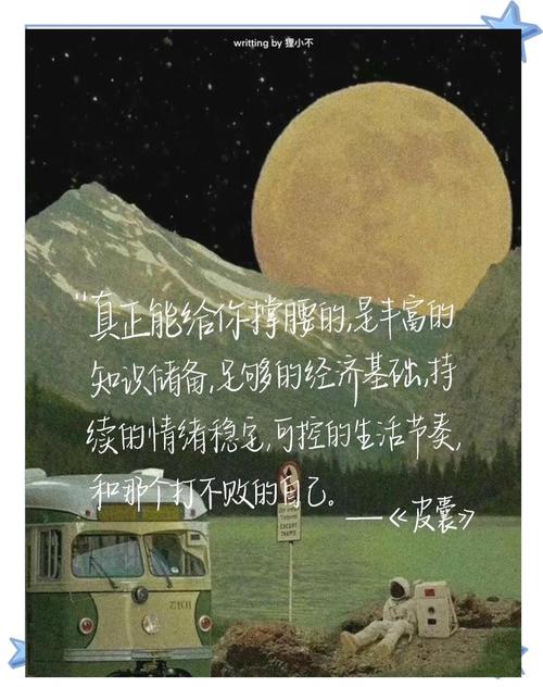 36条学习励志文案，你确定不来看看  第1张
