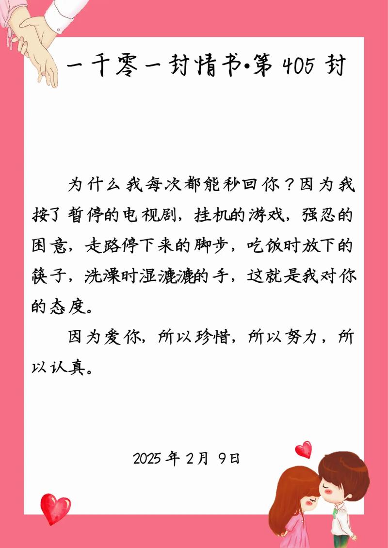 世上最动听的情话，不是我养你，而是：“你想吃什么，我给你做”  第1张