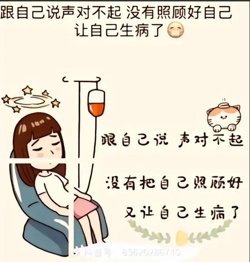 感冒了发朋友圈说说文案幽默简短一（30条）  第1张
