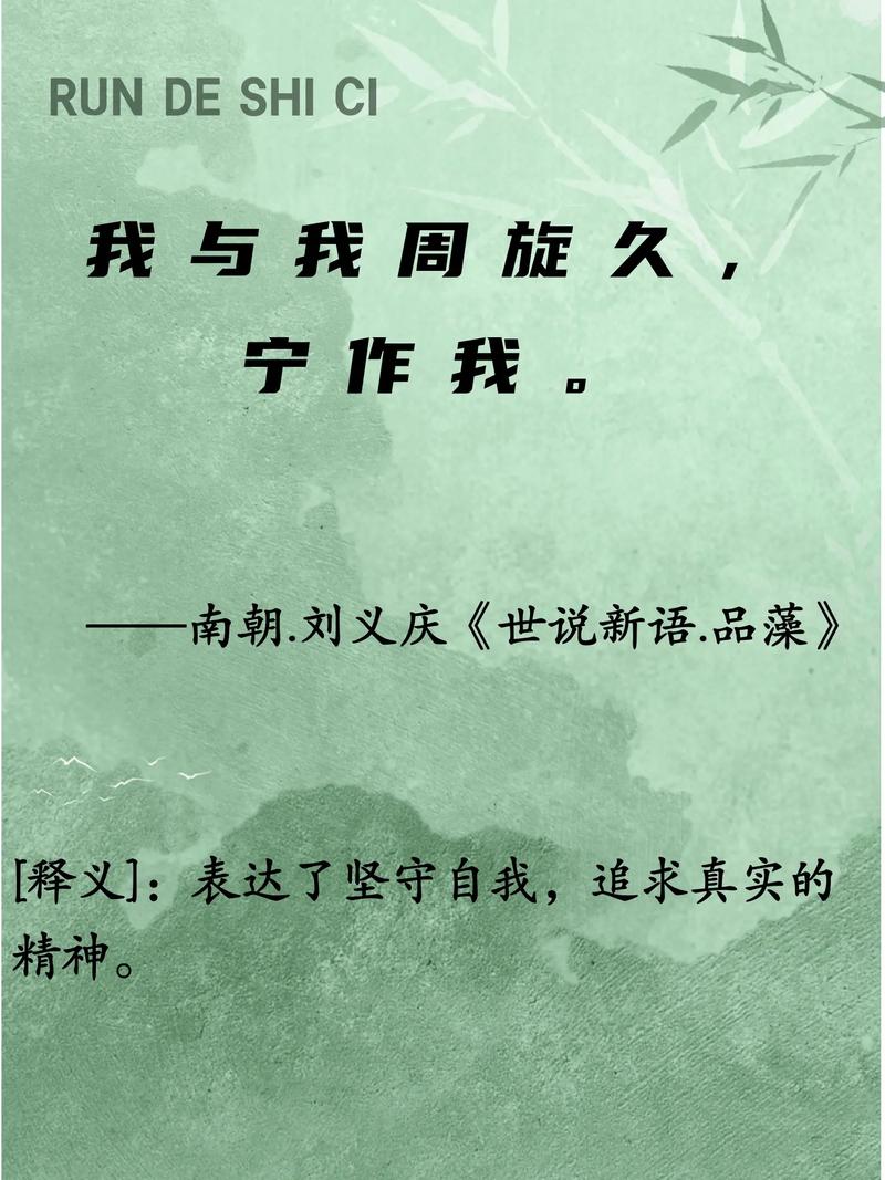 如果孤寂是宿命。就不用害怕孤寂。  第1张