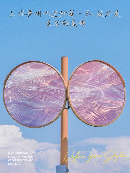 得学着过自己的生活了。  第1张
