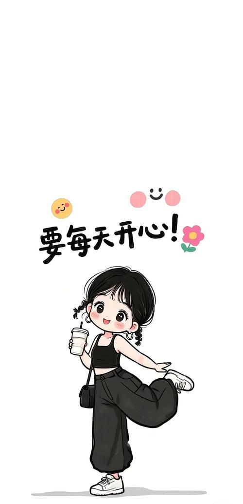 开心起来，才可以做更多事情。  第1张