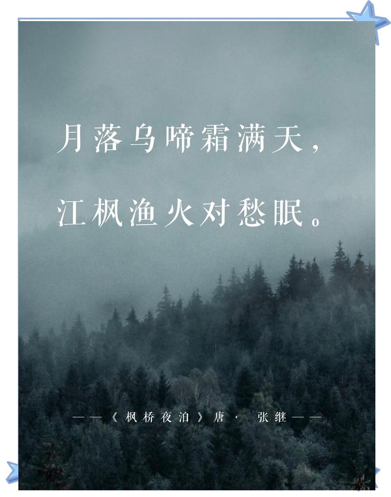 秋风渐凉，天儿也跟着阴沉起来  第1张