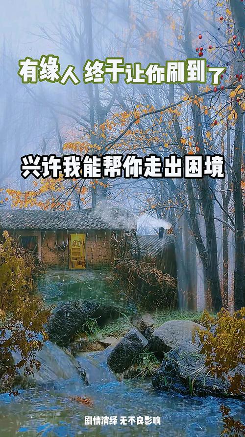 别让它从你身边溜走  第1张