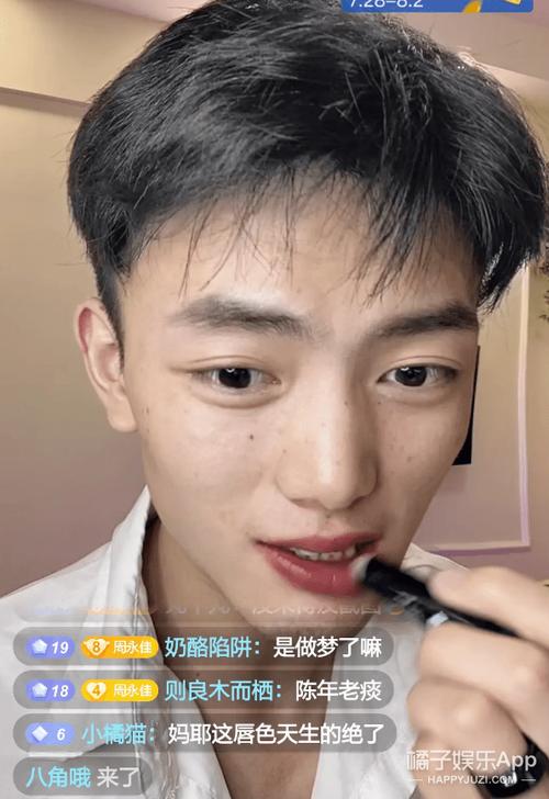 高知美少女网红照片翻车!首秀直播真颜判若两人,算“诈骗”吧? 第1张 高知美少女网红照片翻车!首秀直播真颜判若两人,算“诈骗”吧? 第1张