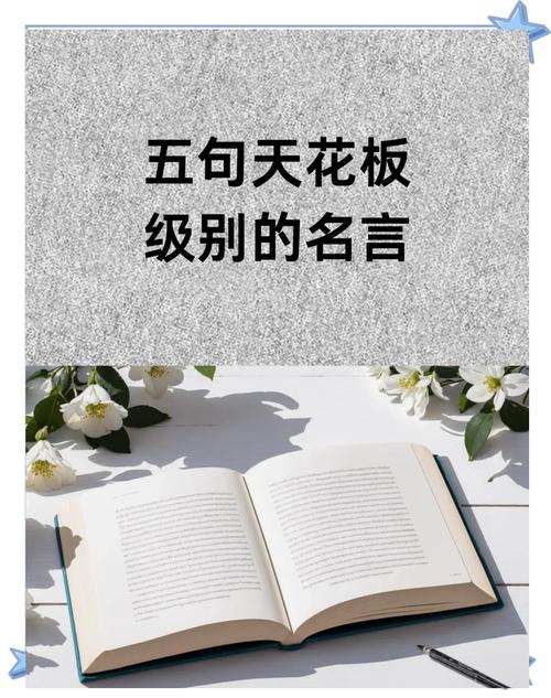 非常值得中老年人学习的五句话，每一句都很适用!  第1张