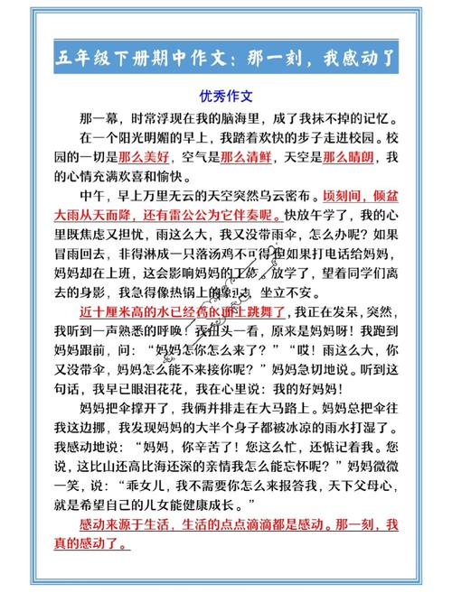 我感动于现在的我。 第1张 我感动于现在的我。 第1张