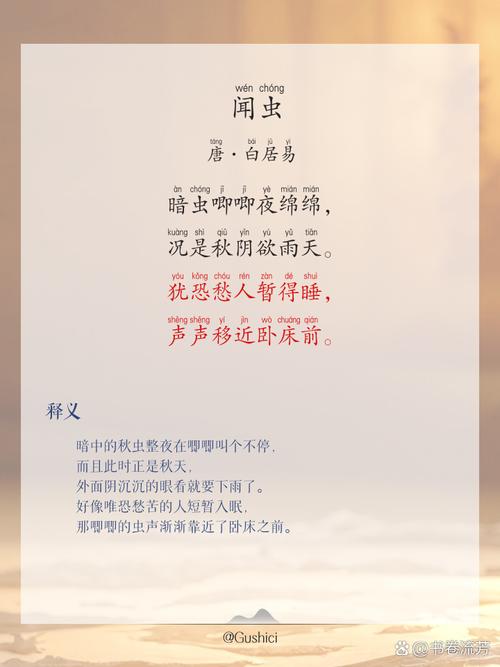 窗外有不知名虫的叫声，仍旧是一个静谧的夜。  第1张