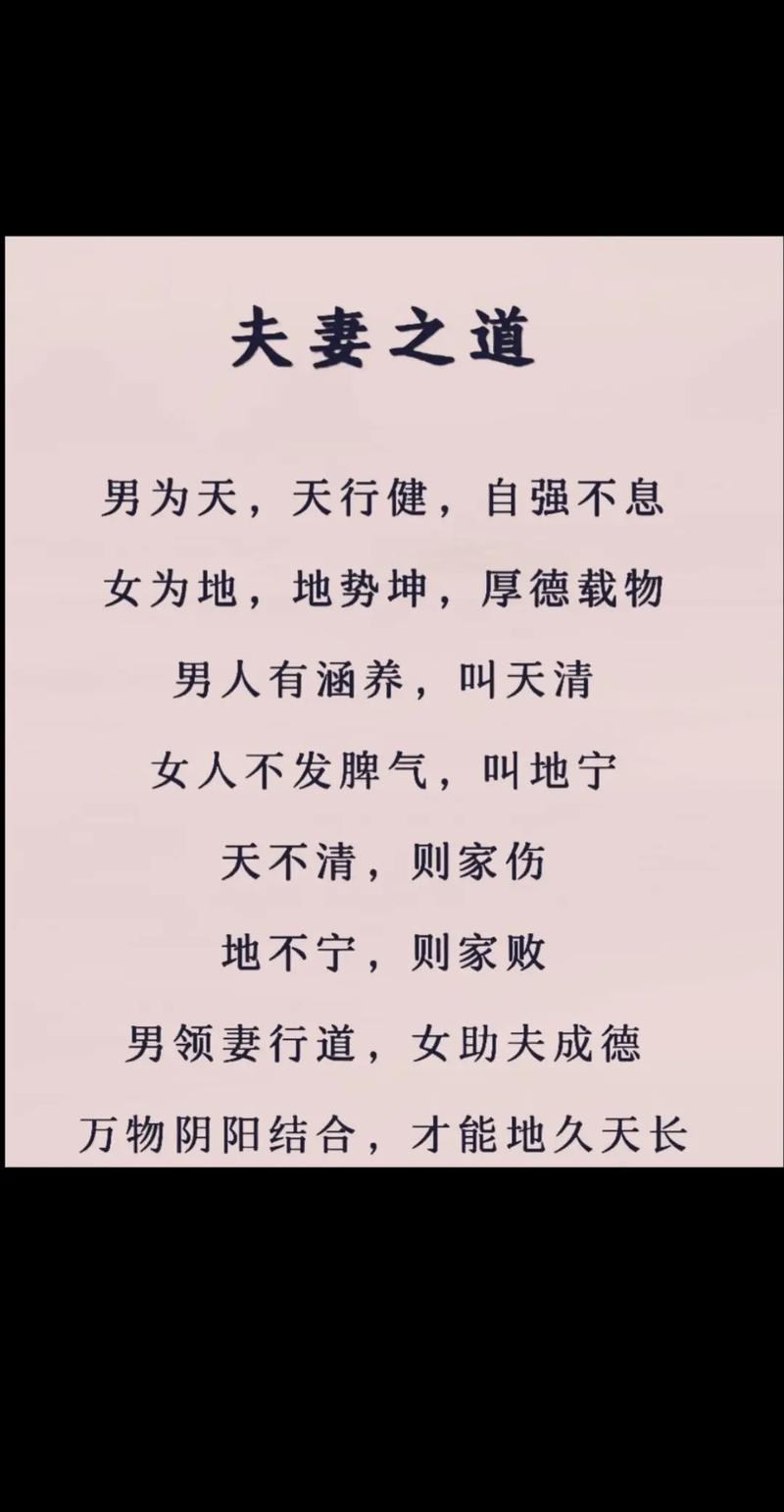 男人的天下 （打一字）  第1张