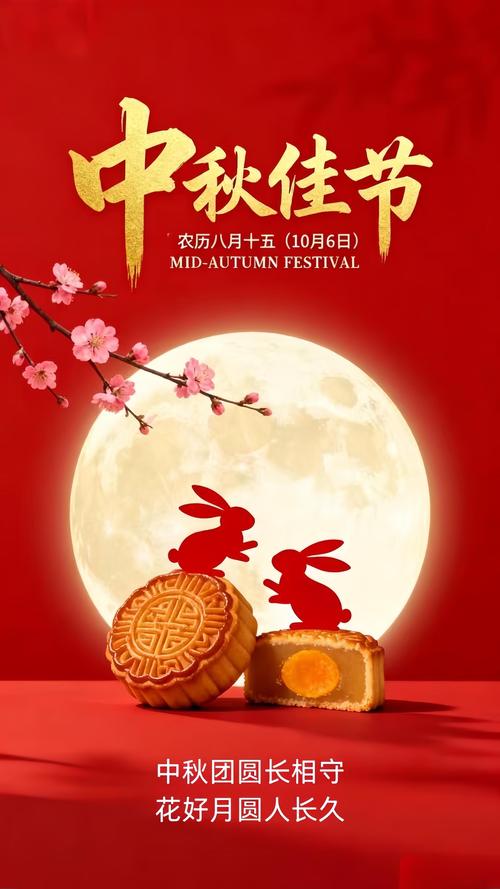 呃，月饼节也快到了，又过去了一年。  第1张
