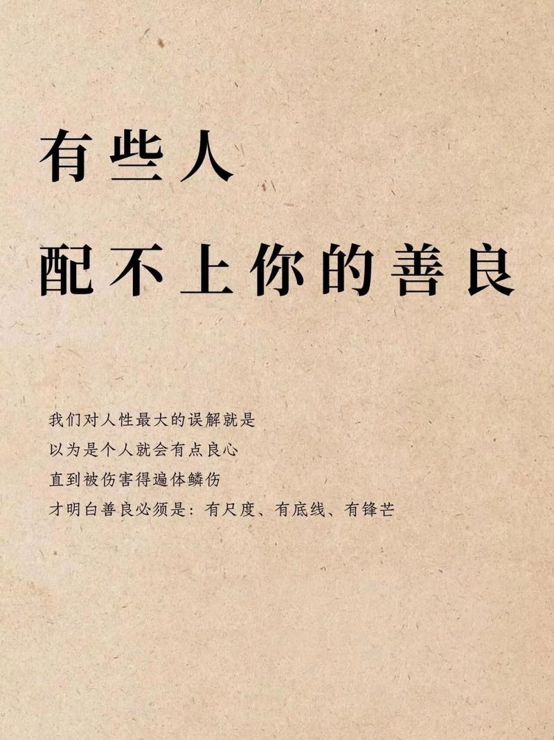 我喜欢寂寞的人,因为他们善良。 第1张 我喜欢寂寞的人,因为他们善良。 第1张