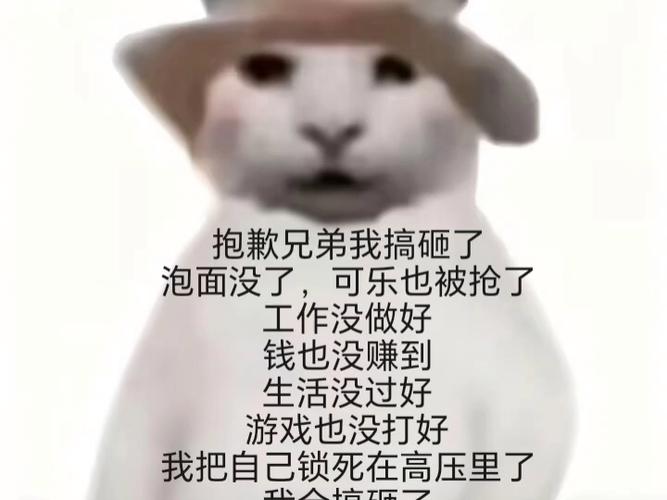 好好的一天又搞砸了……  第1张