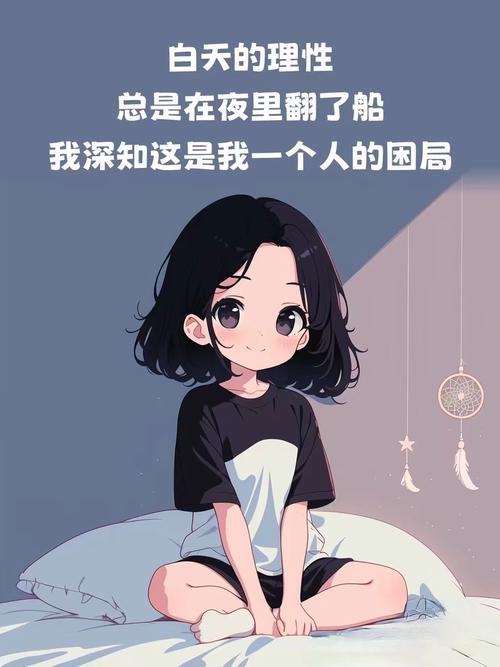 今天哪里都不去，我就想一个人待着  第1张