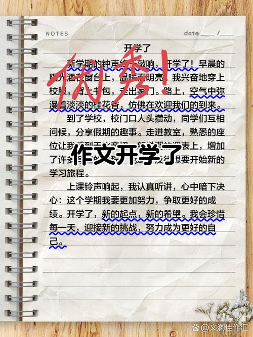 唉，好郁闷的暑假！新学期快点到来吧！  第1张