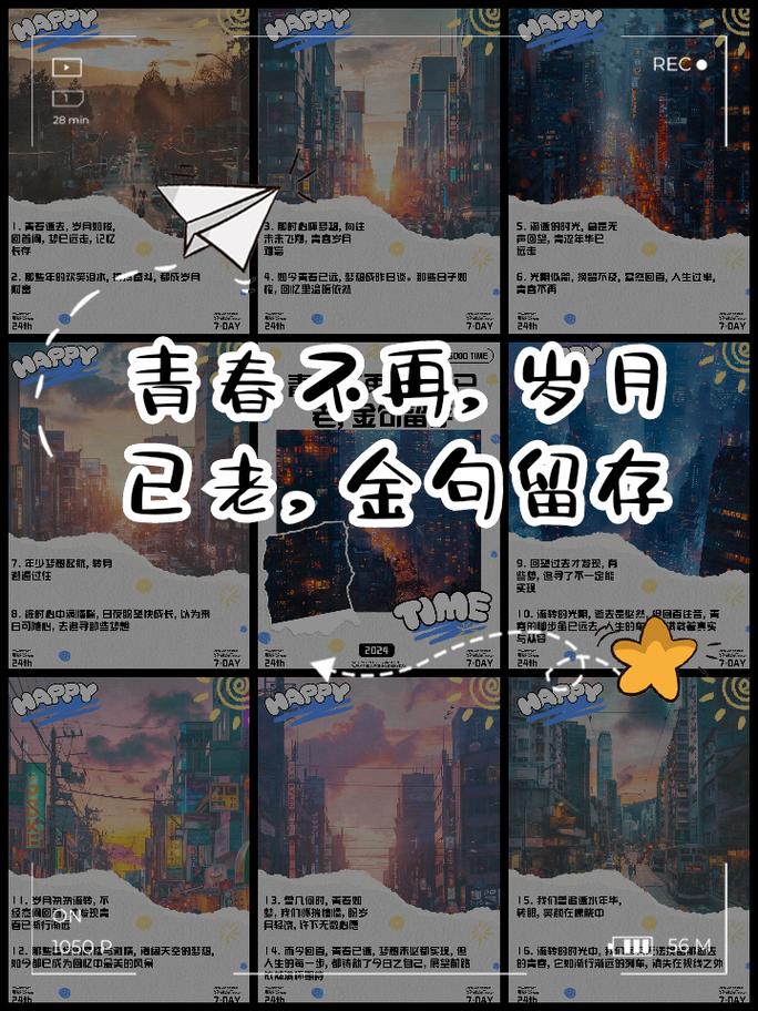 怀念青春回忆的短句，时光永恒的倒影  第1张