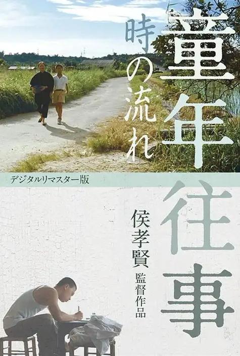 逝去的童年 都是美好的回忆 晚风与你都是一场美好的邂逅  第1张
