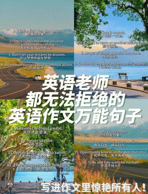 20个英语谚语短句励志Engish Idioms and their Meanings  第1张
