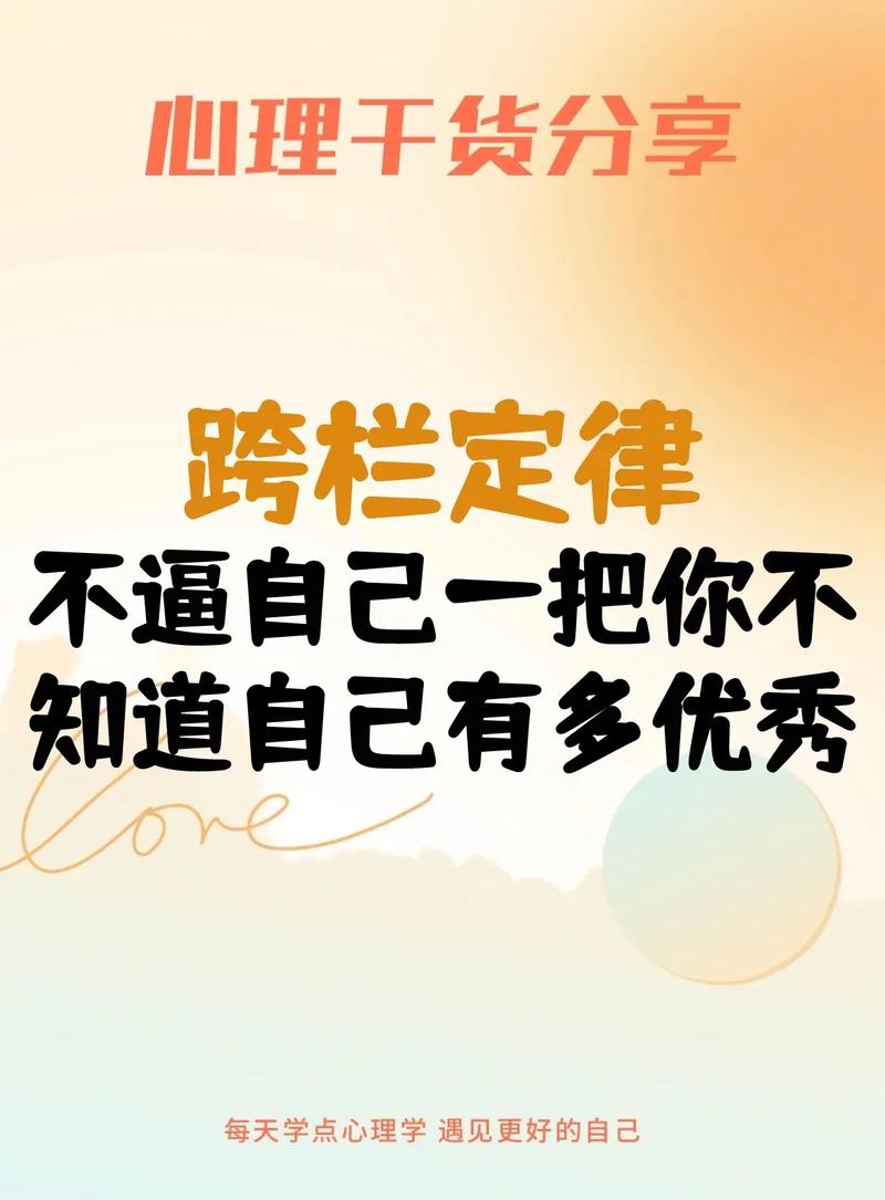 为人处事，不能过于骄傲自满  第1张