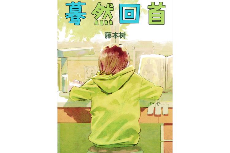 蓦然回首，我的故乡啊，已不再是我熟悉的小时候的模样  第1张