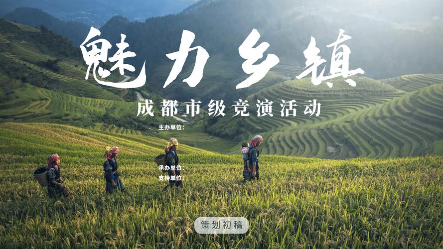 《乡村文艺》专栏 l 乡村振兴轶事：醉酒当歌  第1张