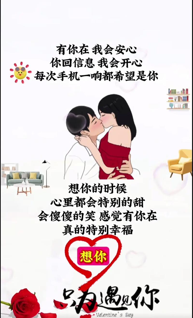 有一个最爱的人，是一辈子的牵挂  第1张