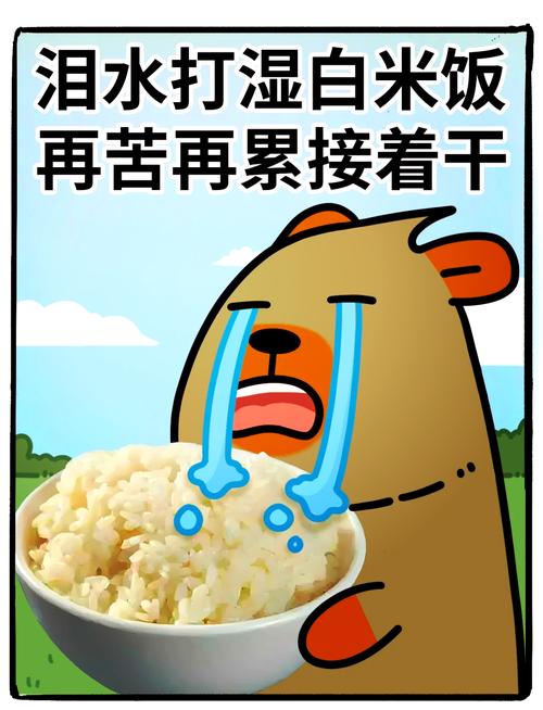 擦干泪水，活好自己！  第1张