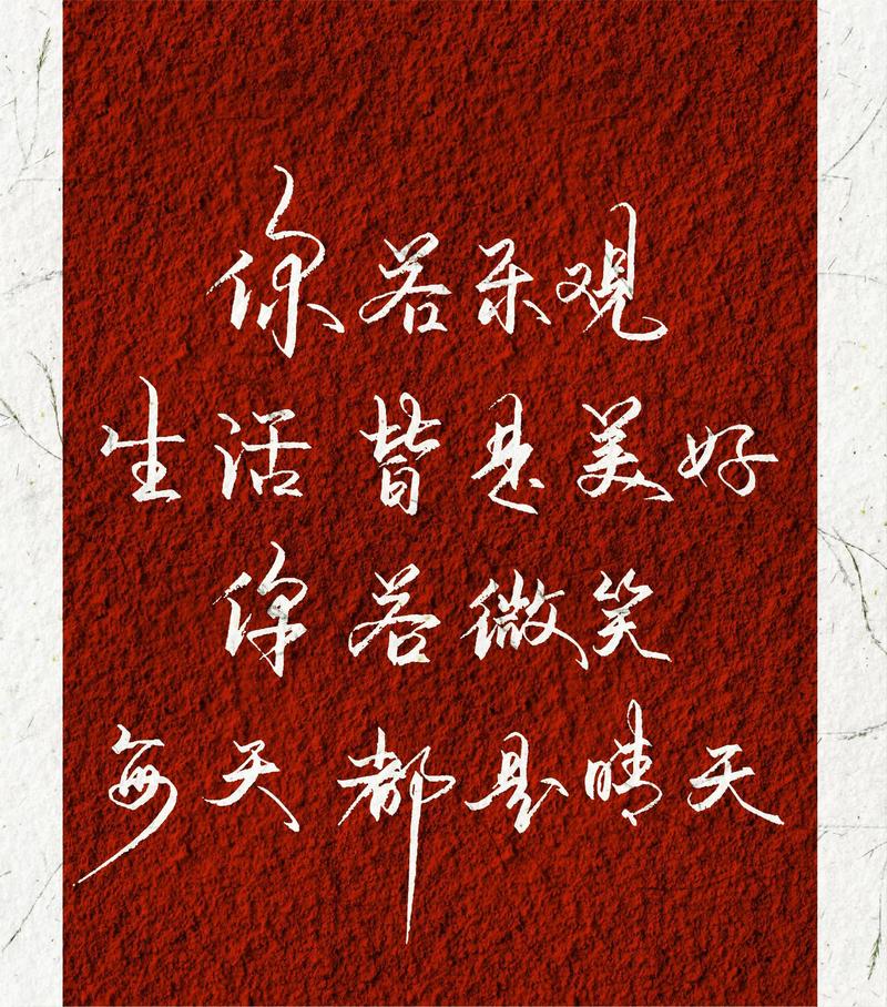 人生如歌，平淡是真，平淡是福，平淡的生活，成就美好的人生  第1张